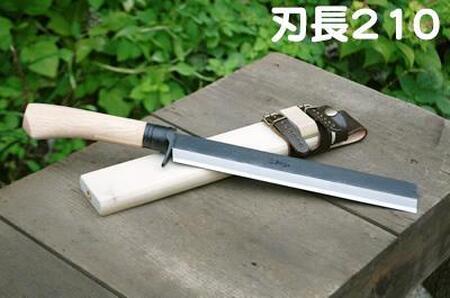 竹割鉈弐型 210 両刃 | ナイフ アウトドアナイフ 狩猟 刃物 南国市