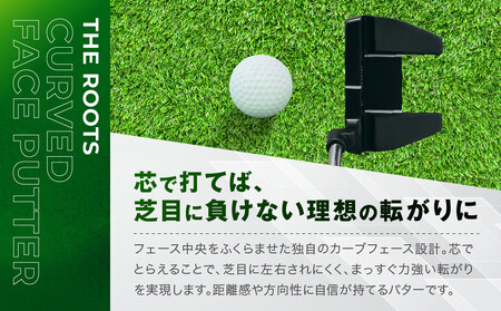 【ルーツゴルフ】カーブフェース パターVer.2 カバー付＜33インチ＞｜ゴルフ 人気ブランド 飛距離にこだわり