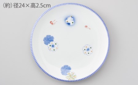 いげ皿プレート24cm1点雪輪兎 NAZ017 