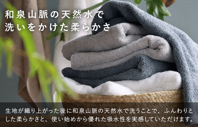 【スピード発送】ヒオリエ sensui Yu バスタオル 2枚（スモークブルー）【タオル 泉州タオル 吸水 普段使い 無地 シンプル 日用品 ふわふわ ふかふか 家族 泉州タオル】 015B282
