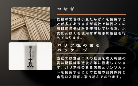有機そば全粒粉100％使用 グルテンフリー太麺 有機そば 十割 180g×12個セット イチカラ畑 【0021-0011-01】