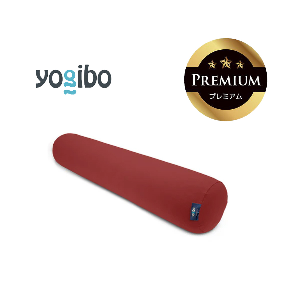 Yogibo Roll Max Premium ワインレッド│送料無料 全国配送離島含 ビーズクッション カバー 洗える（ヨギボー ロール マックス プレミアム）