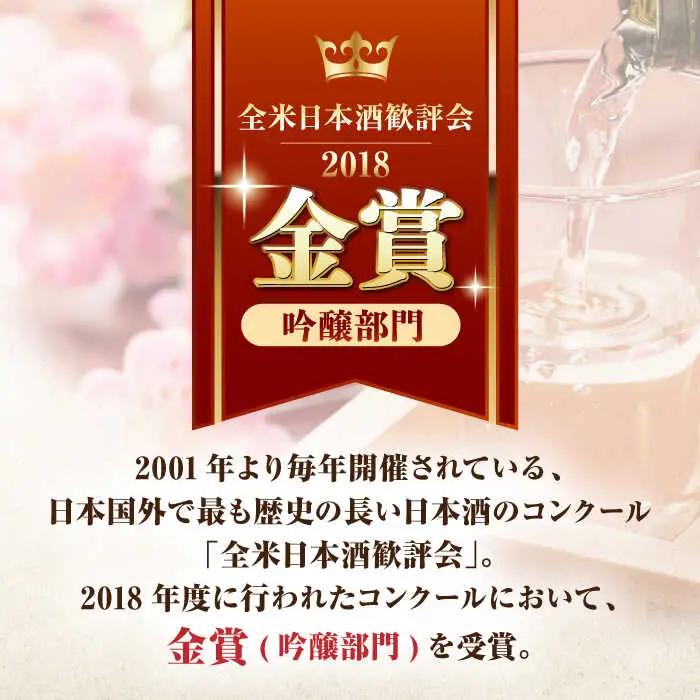 【定期便】 日本酒 純米吟醸東長 NAH083 日本酒 全3回