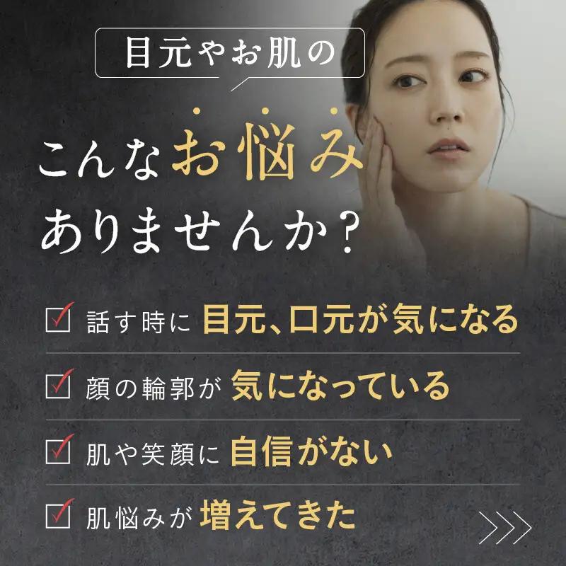 NIPLUX 目元美顔器 REFINE EYE | 1年保証 取扱説明書付き EMS 目元 美顔器 リフトケア リファインアイ 低周波 小顔 電動 効果 目元ケア アイケア 毛穴ケア フェイシャルケア