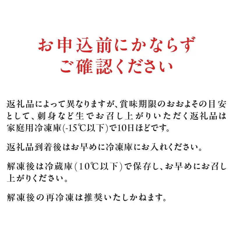 ＜選べる配送月＞本物 の 味をお届け ！ 赤身好きにはたまらない ！ 天然 目鉢まぐろ 赤身 3柵 M005-010 冷凍 マグロ