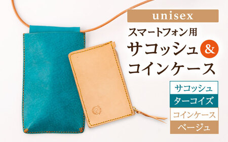 【ターコイズ×ベージュ】レザー スマートフォン 用 サコッシュ＆コインケース [OBG013_02]レザーケース
