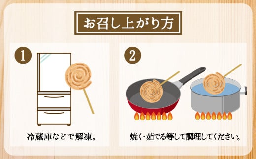 大分県産 豚肉 使用 くるくるソーセージ 10本セット 1.2kg