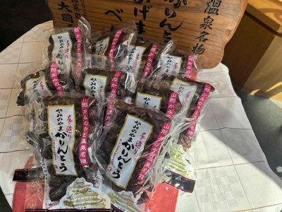 ◆第２２回全国菓子博栄誉賞受賞◆　かみのやまかりんとう　１７０ｇ×１０袋　0005-2513