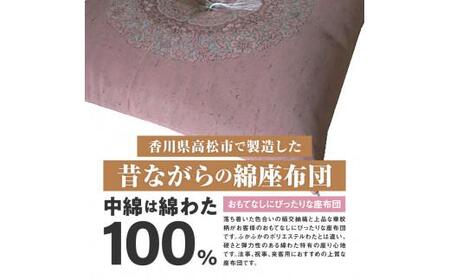 法事 祝事 来客用 ピンク 座布団 絹交紬 座布団 八端判 59×63cm 5枚組 日本製 綿わた100% 花綾丸 ピンク 讃岐座布団【T179-045】