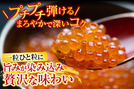 [12月21日決済分まで年内配送]花咲かに300g前後～450g前後×3尾・いくら醤油漬け100g×1Pセット B-70012