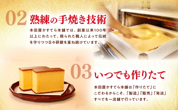 カステラ かすてら デザート スイーツ かすてら お菓子 おやつ 長崎かすてら 長崎カステラ 訳あり わけあり ワケアリ ザラメ