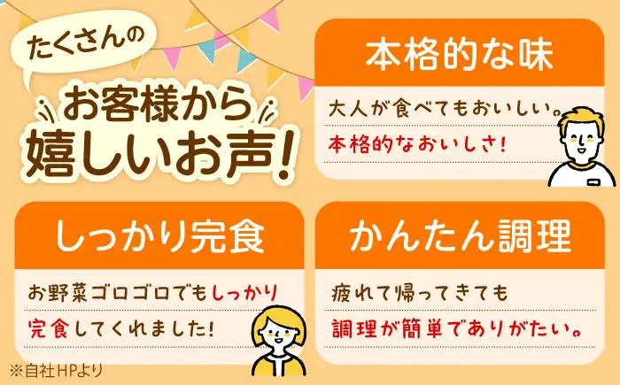 【全3回定期便】冷凍幼児食あむむ10食セット[QBX006]