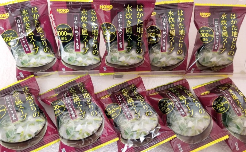 ～はかた地どり使用～ はかた地どり 水炊き風 フリーズドライ スープ 30食