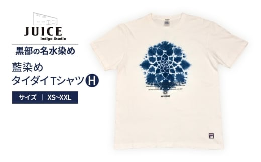 [№5313-7275]藍染めタイダイTシャツ H ASCENSION  黒部の名水染め　XXL