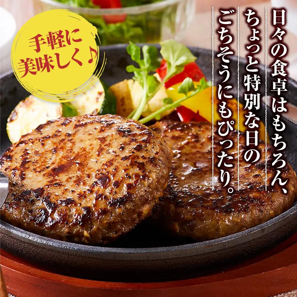 【国産牛豚100％使用】かどやハンバーグ140g　8個入り｜ ハンバーグ 手軽