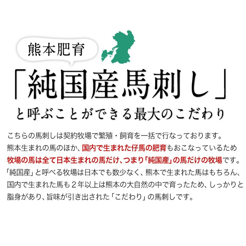 馬レバ刺し ブロック レバー 国産 熊本肥育 50g×4パック 肉 馬刺し 馬肉《10月中旬-12月末頃出荷》---mna_fkgliver_bc1012_18000_200g---