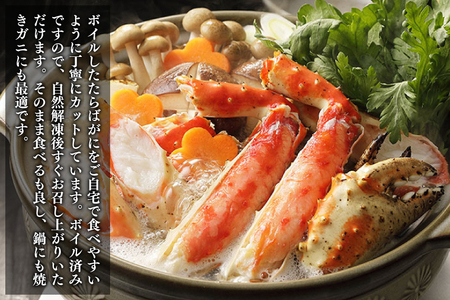 ボイル たらばがに 足 1.3kg カット済 ハーフポーション タラバ 弥七商店 かに弥 たらば蟹 タラバガニ かに カニ 蟹  鍋 焼きガニ_AP029