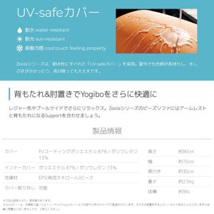Yogibo Zoola Support ( ヨギボー ズーラ サポート ) サンシャイン [ インテリア 寝具 ファッション ]