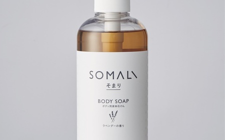 ボディソープ カンブリア宮殿で紹介されました！SOMALI　ボディソープセット　500ml×2種類（ひのき／ラベンダー）【kmsk0006】