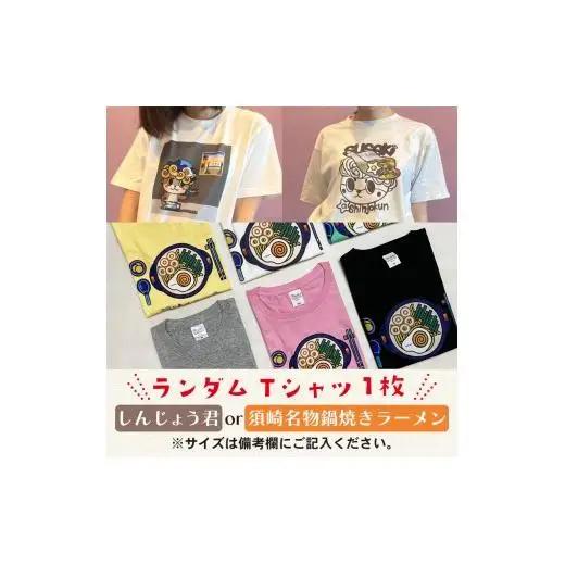 【 福袋 】 福袋5万円