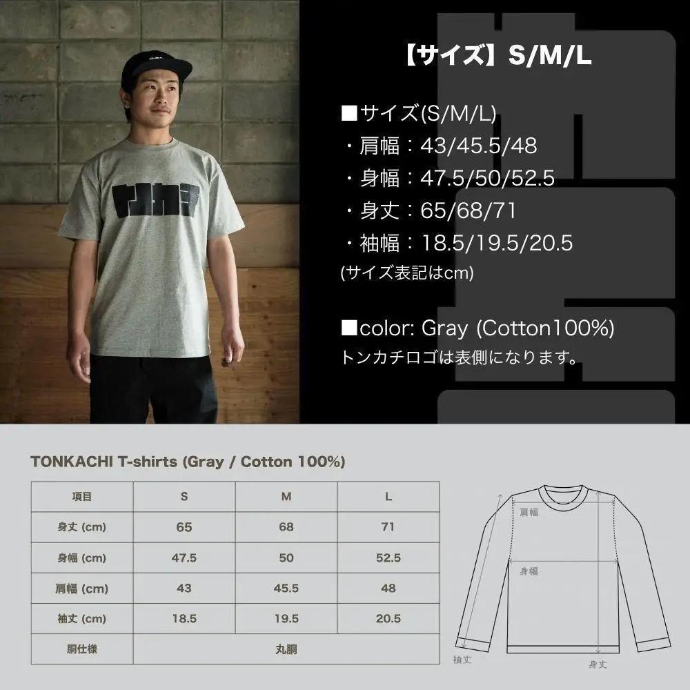 TONKACHI T-shirts Mサイズ 050-a004-m