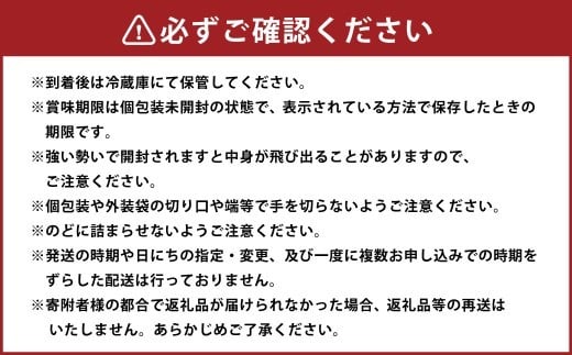 北海道クリームチーズデザート 北海道いちご 90g×8袋