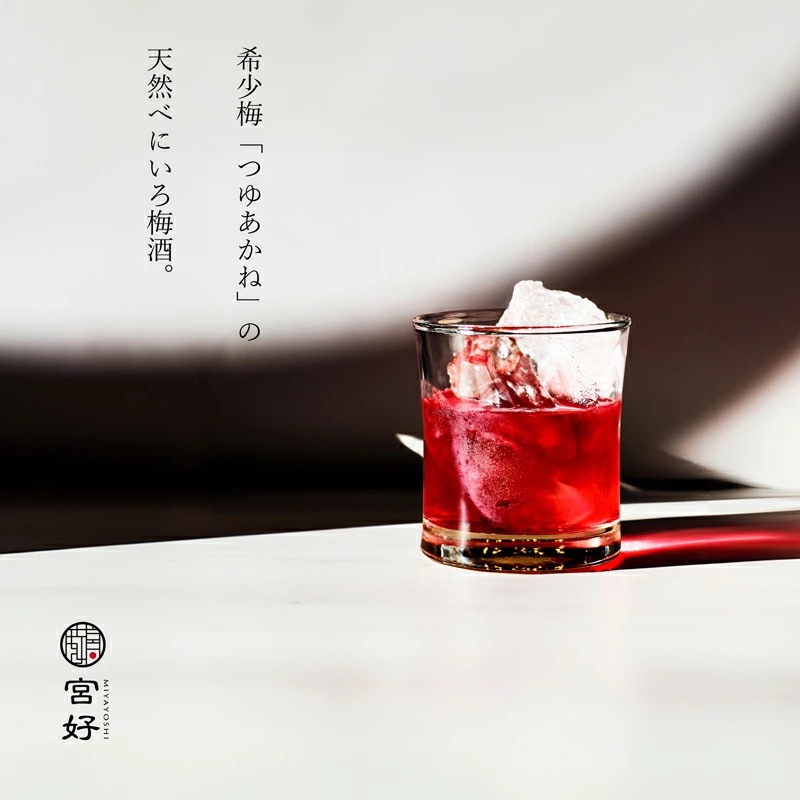 1107.MIYAYOSHI　SILVER LABEL　No.16 large bottle(A1107-1)