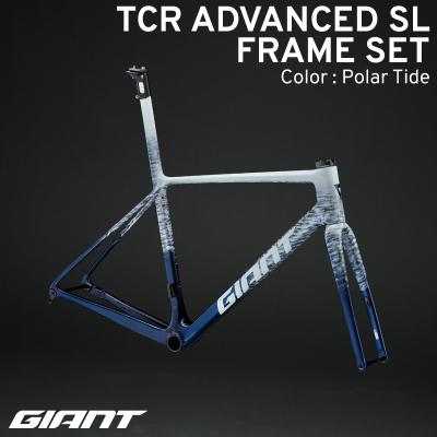 ふるさと納税 松前町 GIANT TCR ADVANCED SL FRAMESET 【GIA002_p】