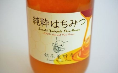 No.0083 国産純粋リンゴはちみつ1,000ｇ