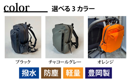 レイズリュック OR【 子育てバッグ ユニセックス 軽いバッグ 撥水 防塵 豊岡鞄 コーデュラ アウトドア 旅行バッグ 通勤バッグ 長く使えるカバン SDGs ファミリーバッグ 】