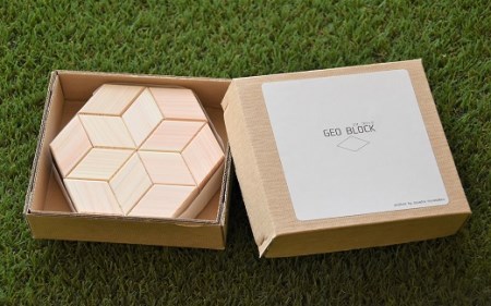 M19S06 木のおもちゃ 東濃ひのきの無塗装ブロック 「ジオブロック」 