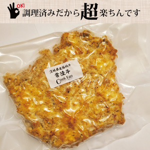 【最短2日から5日以内に発送！】【楽ちん 冷凍牛かつ】茨城県最高峰「常陸牛」の牛かつ75g１枚【cookfan とんかつレストラン クックファン おかず 総菜 カツ 水戸市 水戸 茨城県】（BK-39