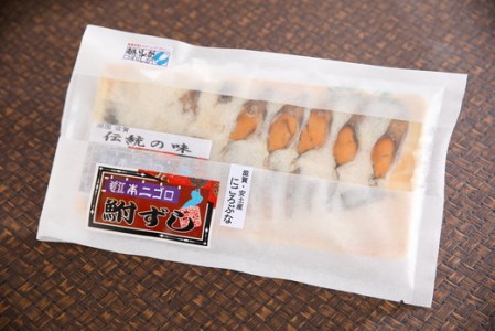 近江本にごろ　ふなずし定期便（9か月連続お届け）【AD13SM】