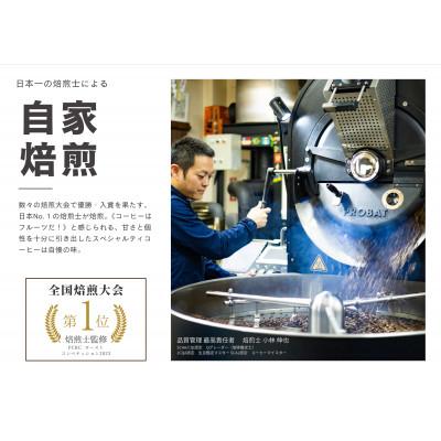 ふるさと納税 福井市 【年間12万本製造!】和珈屋のアイスコーヒーリキッド12本入 |  | 01