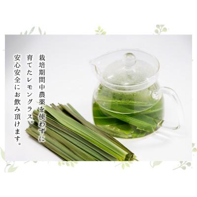 ふるさと納税 生駒市 奈良産レモングラス　40g×3 |  | 03
