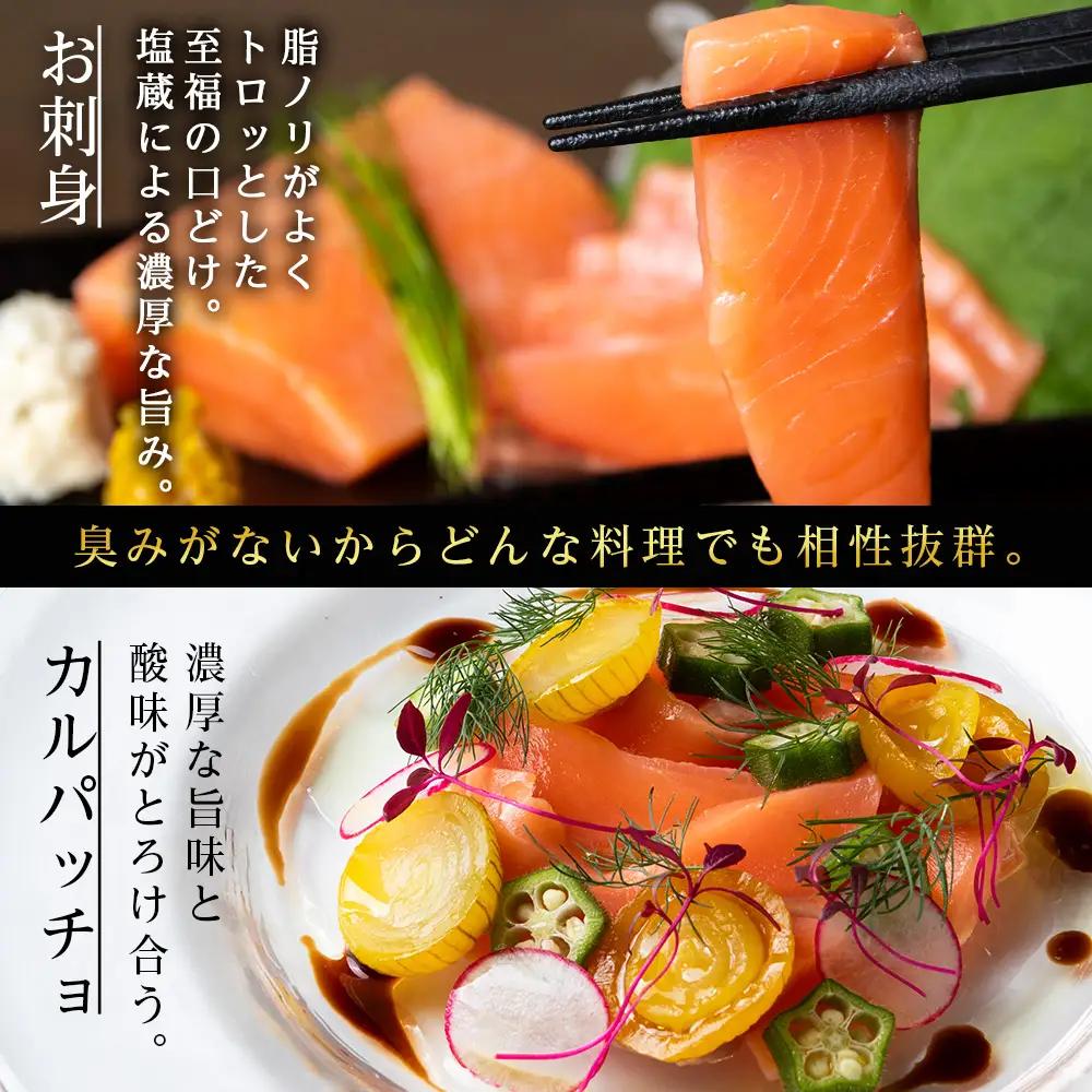 ロイヤルサーモン 1㎏ トラウトサーモン 小分け TY