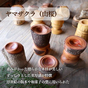 【ふるさと納税】【ヤマザクラ(山桜)】木こりのアロマディフューザー アロマディッシュ アロマウッド 選べる樹種 アロマポット 天然木 木製 木 おしゃれ 木彫り 雑貨 インテリア エコ 土に還る 自然