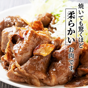 黒毛和牛 特上赤身 塩麹漬けスライスすき焼き黒毛和牛【500g】