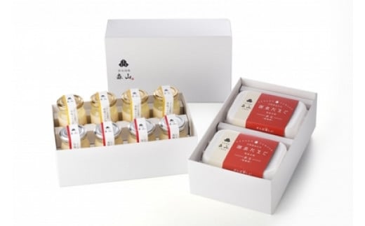 
No.0974森山のプレミアムギフトセット　源泉たまご赤玉(地養卵)6個入り×2箱と湯庵プリン2種×4個セット 化粧箱入り
