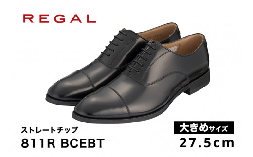 REGAL B 811R BCEBT ストレートチップ ブラック 27.5cm 大きめサイズ 《2024年10月以降に順次発送》 リーガル ビジネスシューズ 革靴 紳士靴 メンズ