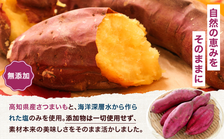 芋チップ MT019