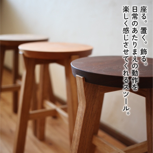 無垢材スツール タモ（茶色スツール 木製スツール ウッドスツール 椅子スツール チェアスツール