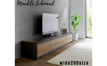 マーブル200 テレビボード BK テレビ台 ブラック インテリア