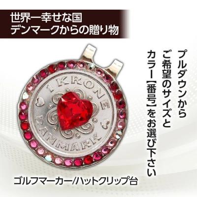 ふるさと納税 古賀市 スペシャルクローネマーカー(25mm) |  | 01