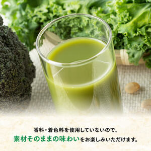 伊藤園 毎日１杯の青汁 ソイラテ風味（紙パック）200ml×48本 飲料 野菜ジュース 長期保存