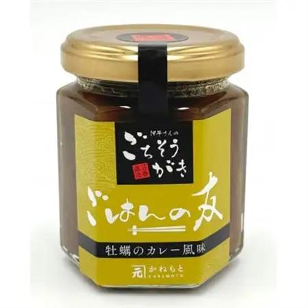 宮城県三陸・石巻の牡蠣「ごはんの友 カレー風味」(佃煮)【1608009】