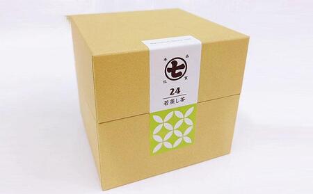 希少品種茶！摩利支720mlと若蒸しティーバッグと本山茶チョコ■