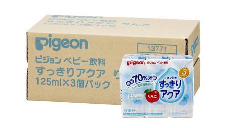 【 ピジョン 】 すっきりアクア りんご 125ml × 48個 紙パック飲料 赤ちゃん 赤ちゃん用品 ベビー ベビー用品 ベビーグッズ 乳児 ベビー飲料 飲料 紙パック ジュース イオン飲料 お出か