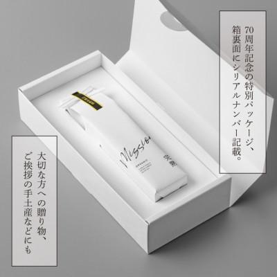 ふるさと納税 小豆島町 【70周年記念】小豆島産 循環型 有機栽培 エキストラバージンオリーブオイル [完熟・ミッション種] |  | 01