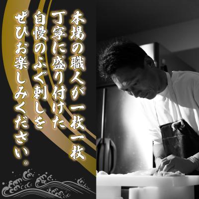 ふるさと納税 下関市 とらふぐ 鍋 刺身 セット 6〜8人前 冷蔵 【配送指定日必須】 下関 山口 FP017 |  | 02